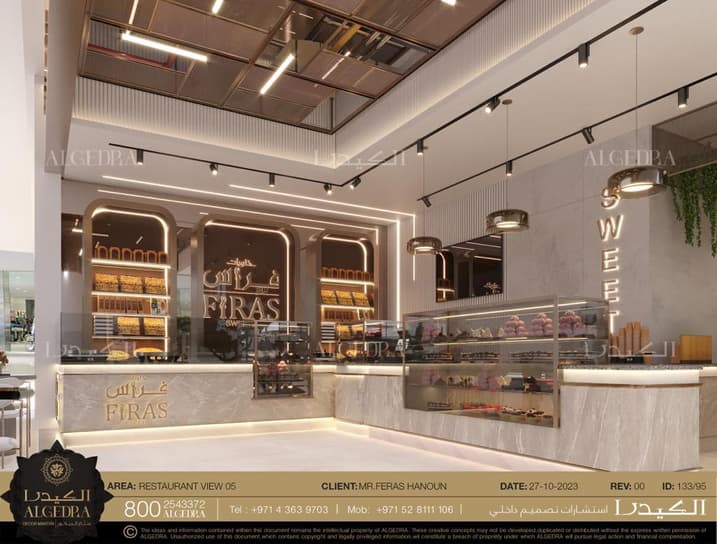Hanon Feras Sweet and Restaurant@ Bani Yas