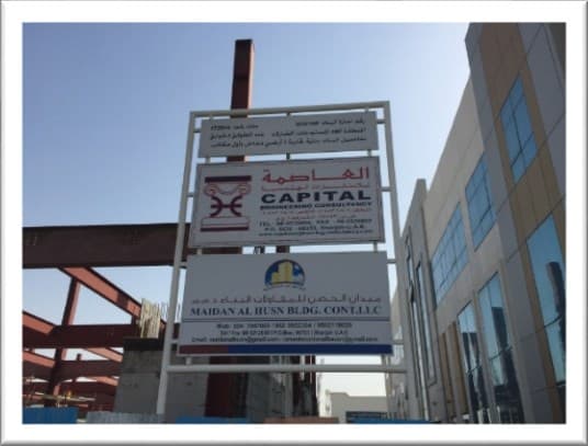 SHOWROOM + WARE HOUSE G +1 SAJJA INDUSRTIAL AREA 18 - SHARJAH